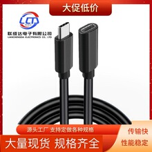 USB-Cȫ������ҕ�l�D�Ӕ�����16оPD���type-c3.1����ĸ���L��4K