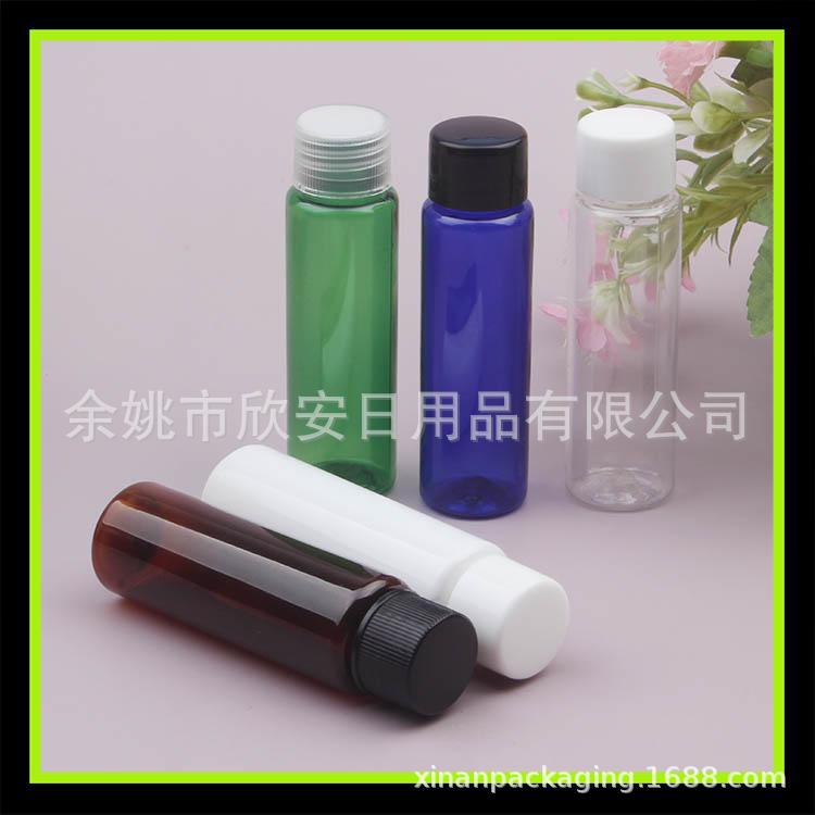 蓝色纯露瓶30ml洗面奶分装瓶30ML卸妆水瓶螺旋盖洗发水瓶