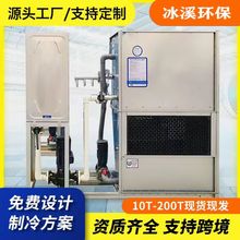 闭式逆流冷却塔 厂家定制100吨200T工业降温不锈钢镀镁铝锌冷水塔