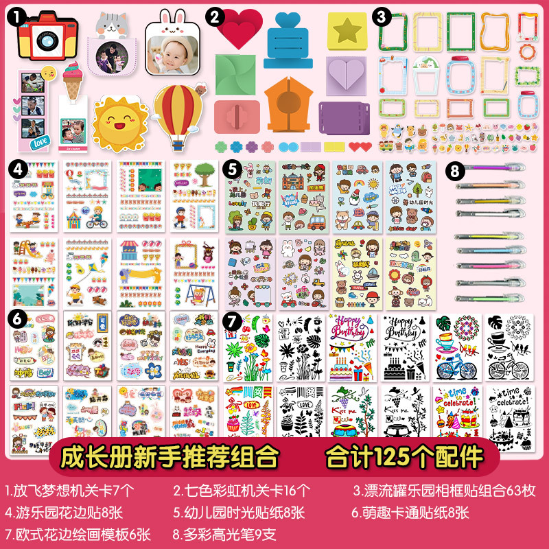 초보 엄마들에게 추천