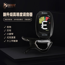 �羳���{�����{����С����ʮ��ƽ��������{���� �๦��У�����{