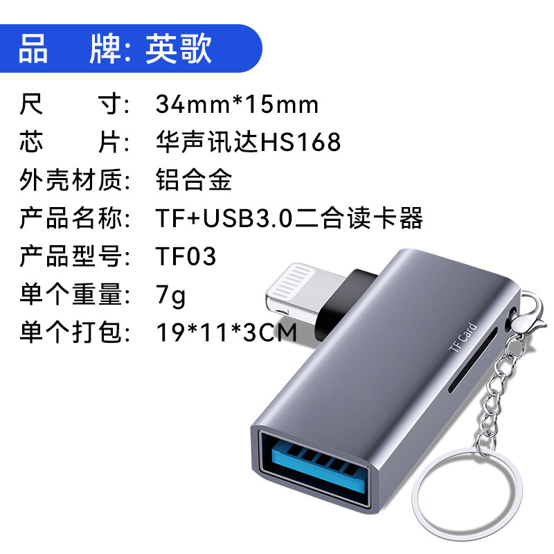 新しい2 in 1 tfカードリーダーはusbディスクusb変換アップルtypec口携帯電話リーダーを適用している|undefined