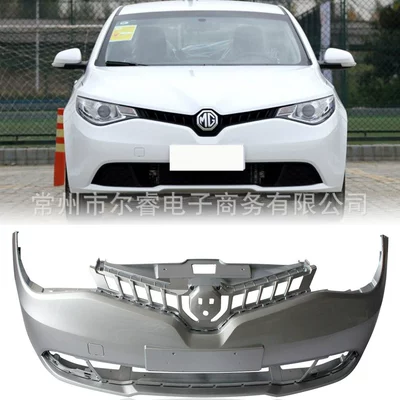 Suitable for the front bumper of the MG GT Ruihang 2015 and 2016 models, as well as the front and rear bumpers of the MG Ruihang GT (Bumper)