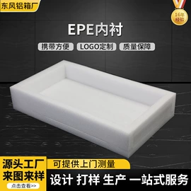 工具箱包;辅助包装材料;包装制品配件