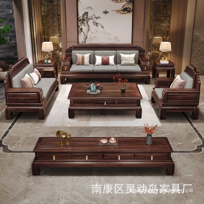 源头工厂 一件批发中式古典花梨木仿古实木沙发组合家具客厅别墅|undefined