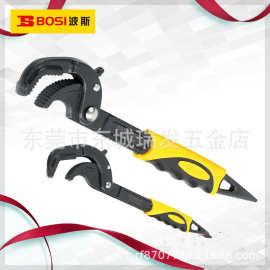 波斯工具 2件套功能多自锁扳手万 能扳手活动板手开口管子钳活扳