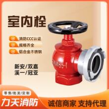 �҃�˨���D�p��˨����SN65���y�ڽӿ����D˨���P��҃�����˨