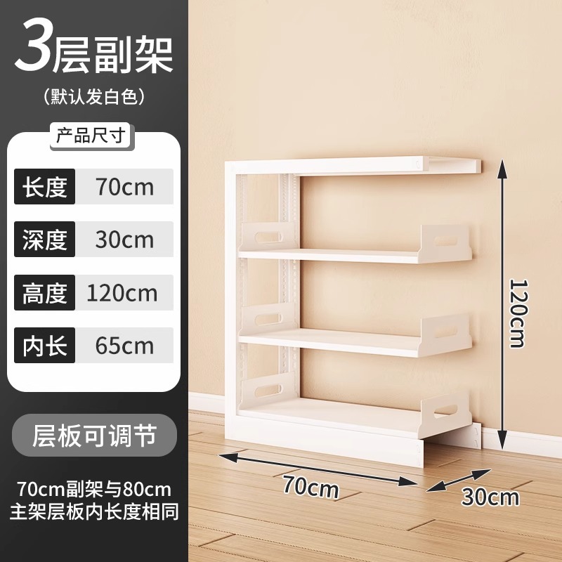 Estantería Biblioteca para el hogar Estante de piso de acero Estante para libros ilustrados para niños Estante de almacenamiento de acero al carbono simple para sala de estar Estante para libros