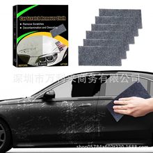 ۲ nano sparkle cloth car scratch remover	޸