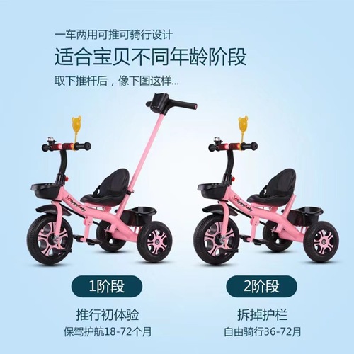 Manufacturer's children's tricycle pedal bicycle 2-6 years old large handcart bicycle child car stroller slide car 