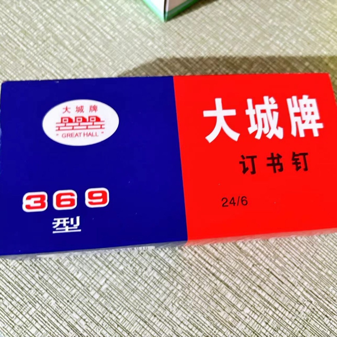 2024-06-19 08:08:02.jpg