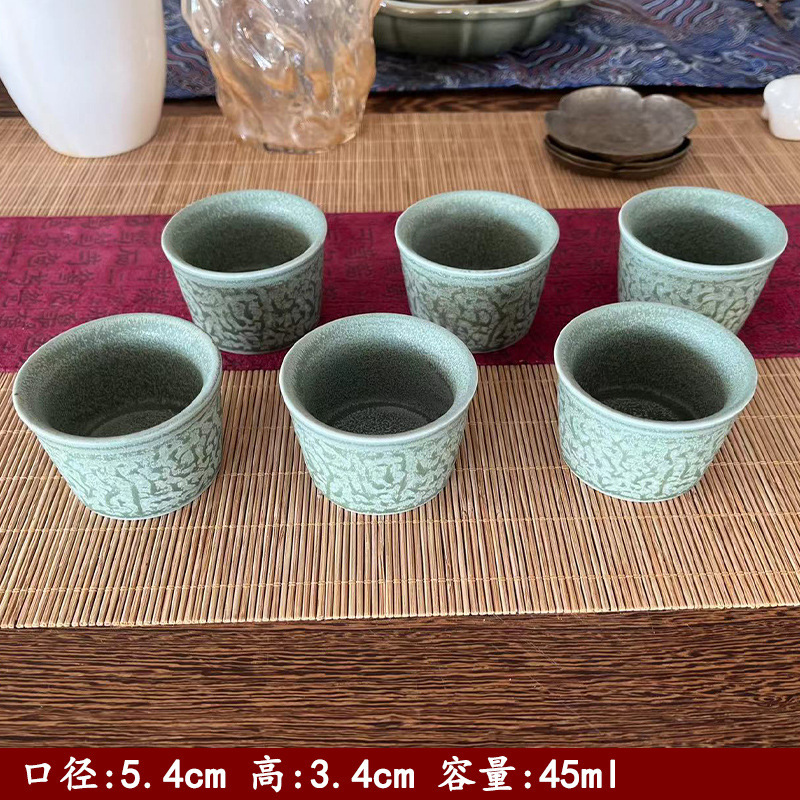 빈티지 그린 배럴 컵-6