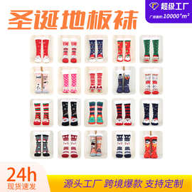 圣诞袜子女士秋冬季地板袜雪地袜加厚加绒家居睡眠袜地毯袜套