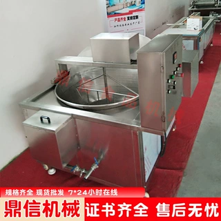 小型 猫耳朵油炸机  面食油炸设备 膨化食品油炸设备 鼎信机械