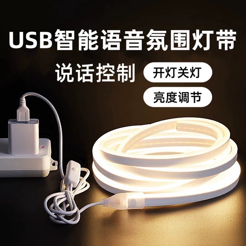 低電圧 5V タッチスイッチフレキシブルネオンライト USB スポットレス防水シリコンミラーフレームスタイリングライトストリップ|undefined
