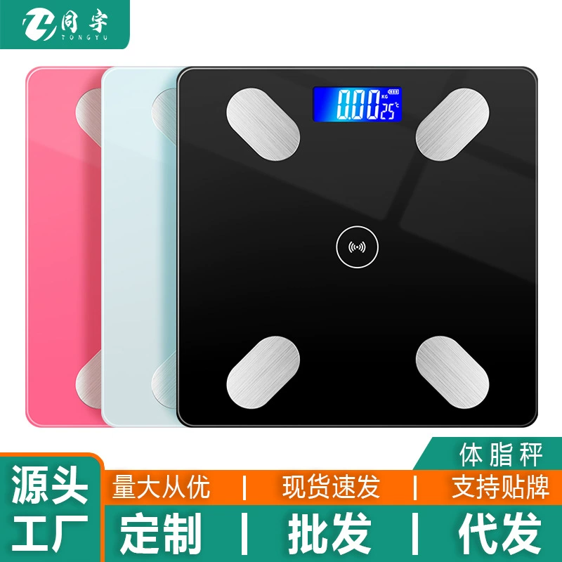Умные весы для измерения жира в организме с поддержкой Bluetooth, трансграничная поставка, производство на заводе, возможна индивидуальная настройка.