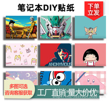 �ʼǱ���Ǳ���Ĥ13.3/14/15.6/16��ͨ����������Ų���ֽDIY����