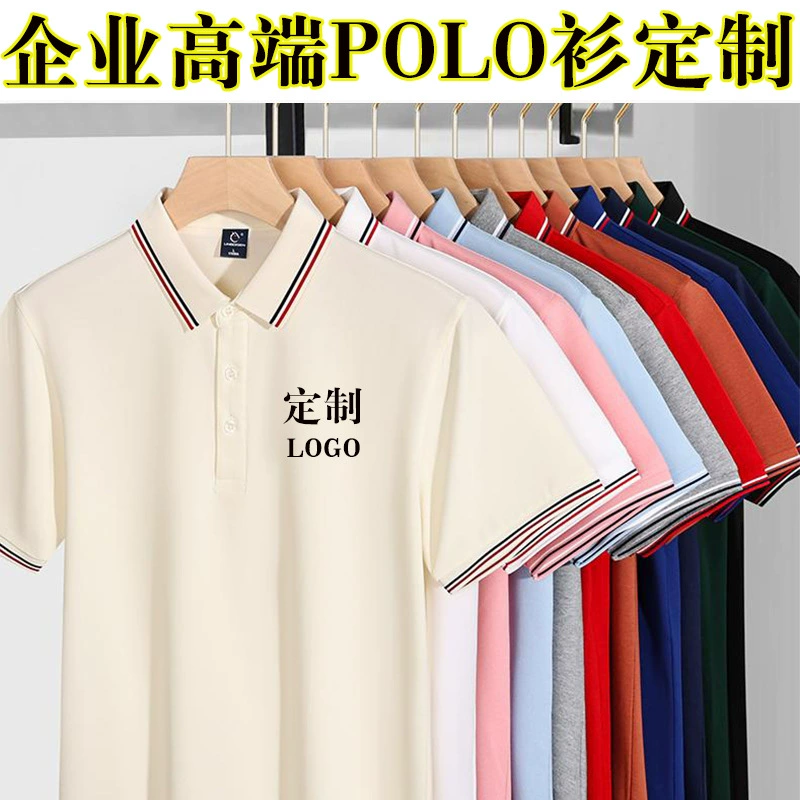 Рубашка POLO фабричная одежда с короткими рукавами на заказ летняя рабочая одежда футболка рекламная рубашка с вышивкой логотипом