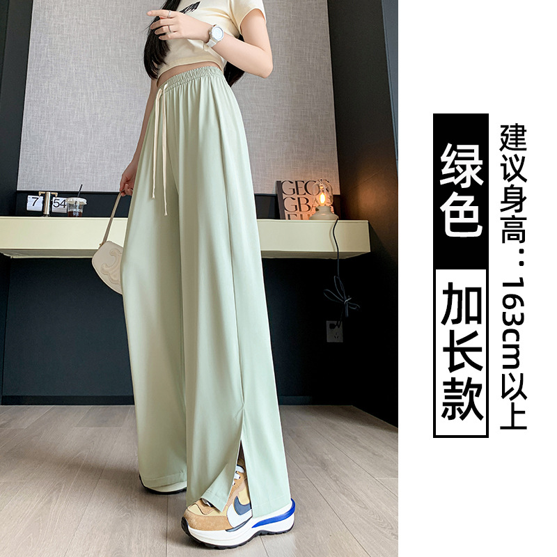 사이드 스플릿 선 스크린 바지 [녹색 길어진]]