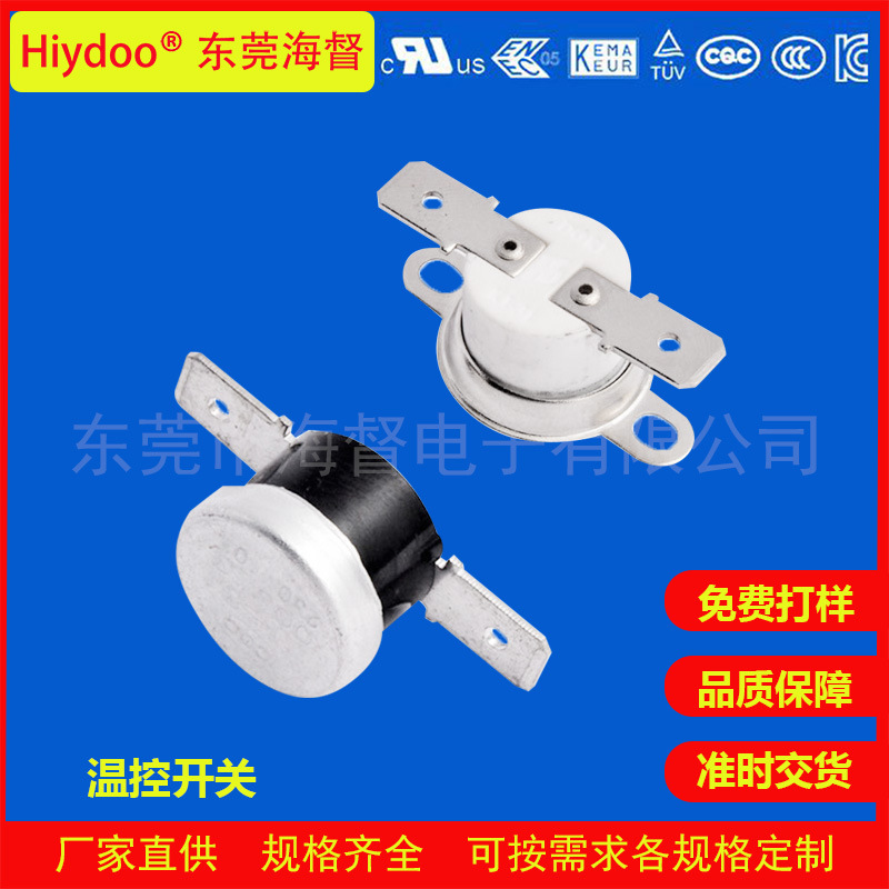 Factory direct heater sudden jump temperature control switch KSD301 copper head bakelite temperature thermal protector
