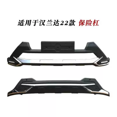 Black Warrior Large Surround, Bumper