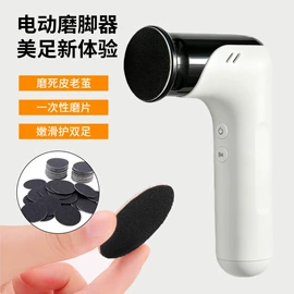 美甲机;其他美甲产品;磨脚器