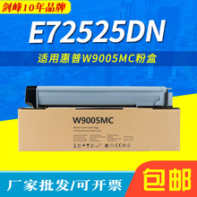 ���û���W9005MC�ۺ�E72525dn E72530dn E72535dn E72530z̼�ۺ�