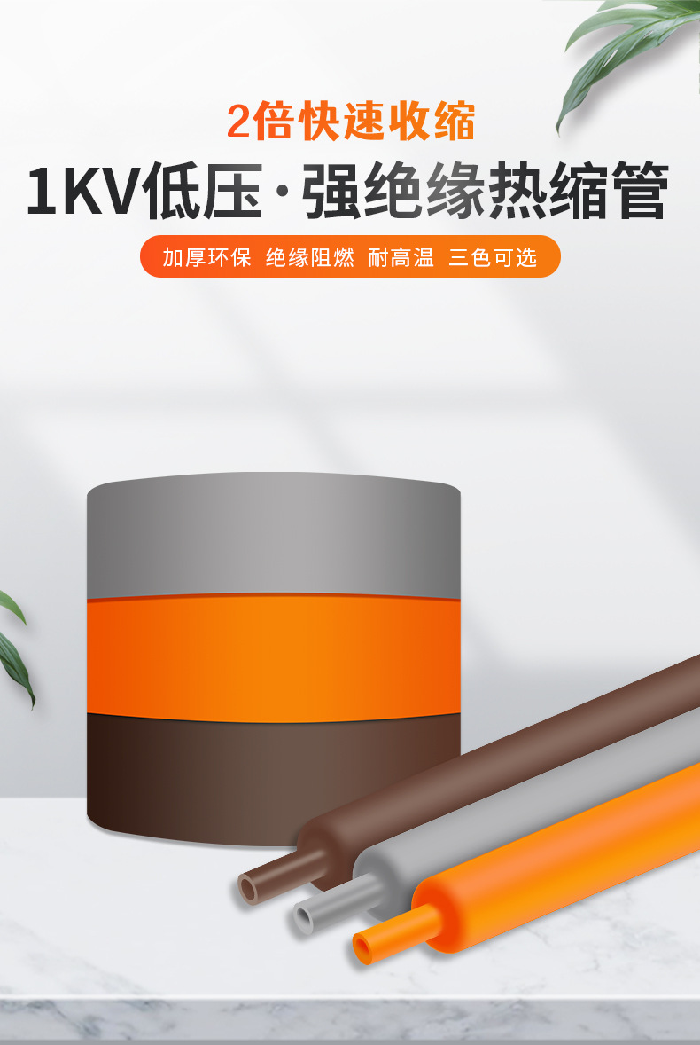 详情_01.jpg