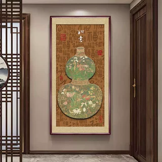 中式复古风葫芦玄关装饰画新中式暖居百福图走廊过道挂画入户壁画