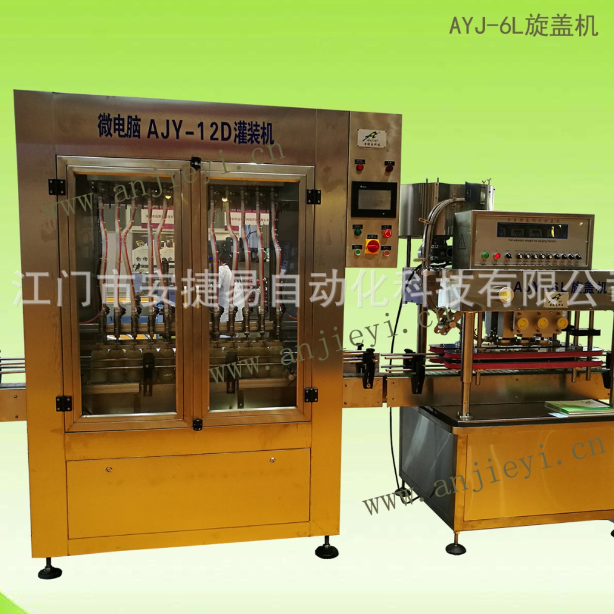 自动灌装机 江门灌装机 直列装瓶机 新会灌装机 16头液体灌装机