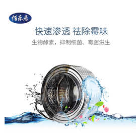 洁净树洗衣机槽泡腾片全自动滚筒式强力去污除螨除垢清洗剂散片装