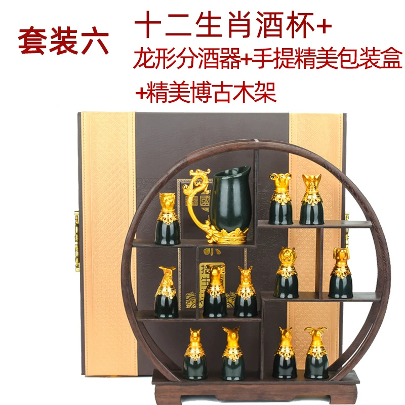 Set jade, wineglass, wholesale, Chinese horoscope