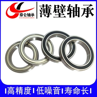 厂家直供质优薄壁深沟球轴承6806-2RS 监控设备用6806ZZ 30*42*7