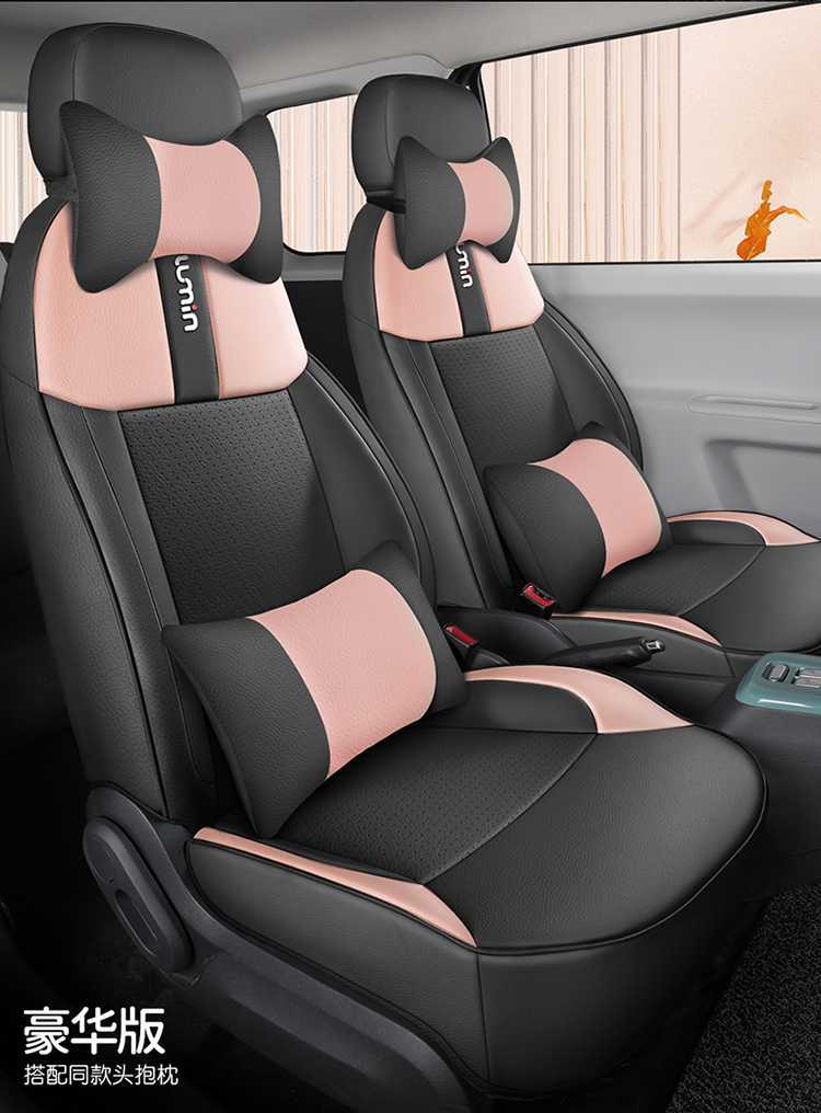 Waxy Corn Seat Cover Lumin Car Seat Cover Women's All-Inclusive Four-Season Car Seat Cushion Interior Modification Supplies Seat Cover