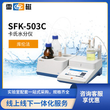 �״� SFK-503V�����M��������ˮ�փx