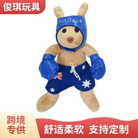 毛绒玩具;狗狗玩具;公仔抱枕