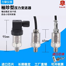 ���������͔Uɢ�艺��׃����65~100mm�߾���4-20ma������LIQ-131D