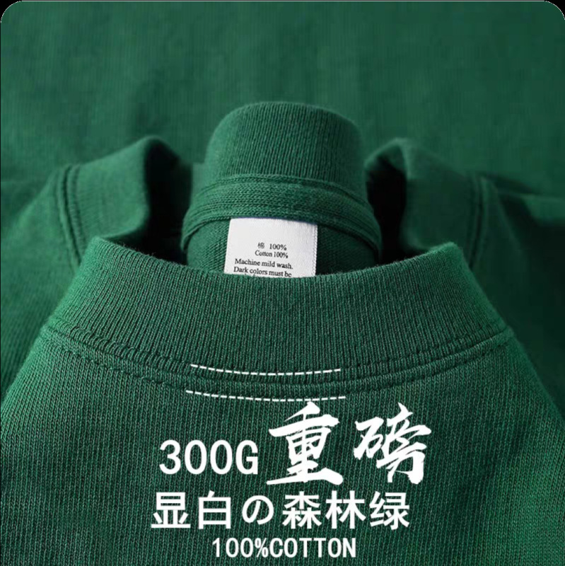 美式复古400g重磅纯棉圆领短袖T恤 二本针夏季纯色宽松百搭半袖男|undefined