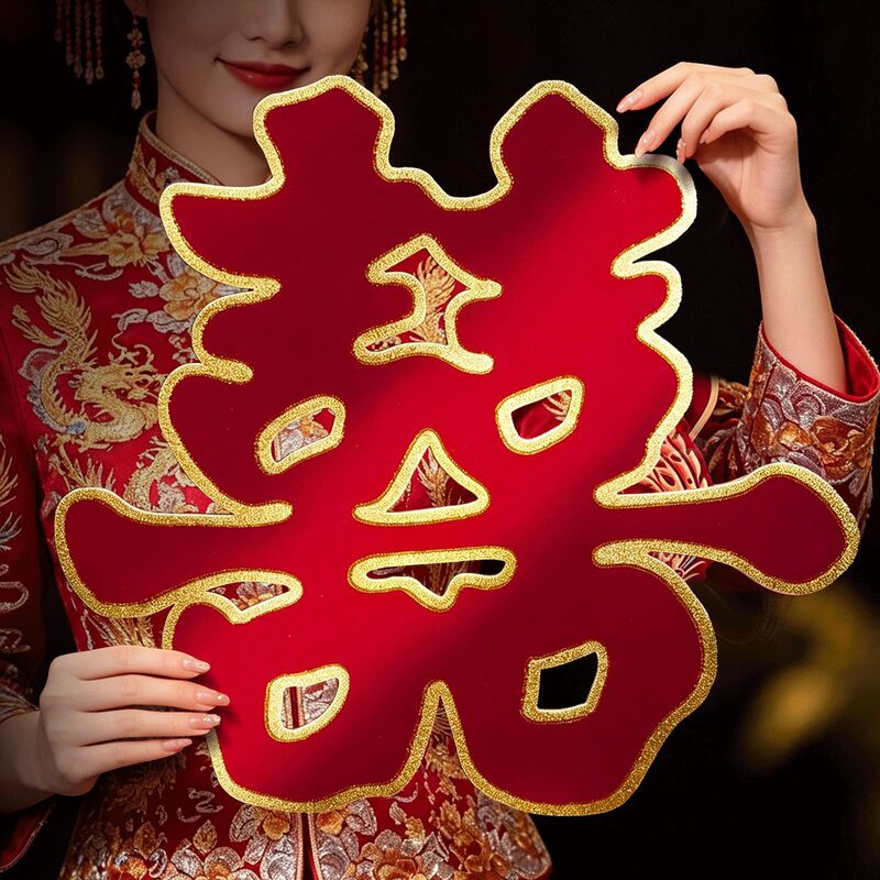 Large red "Happy" character, flocked and hollowed out, high-end unit door "Happy" sticker, wedding decoration wall sticker, Chinese-style entrance door Large red "Happy" character, flocked and hollowed out, high-end unit door "Happy" sticker, wedding decoration wall sticker, Chinese-style entrance door