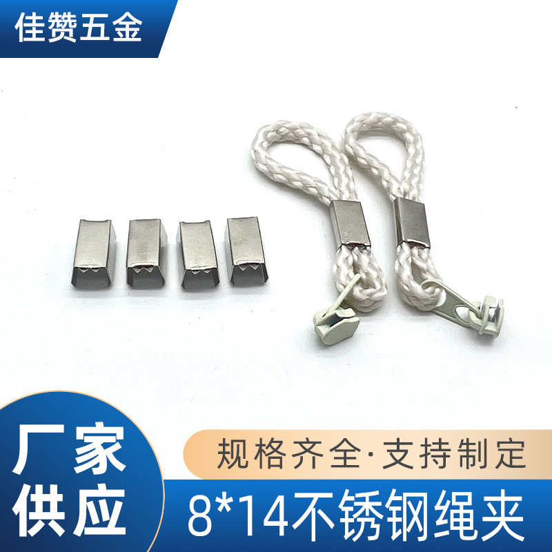 Cross-Border Supply 8X14 Stainless Steel Rope Clip Handbag Zipper Metal Rope Clip Handbag Lanyard Anti-Rust Tail Clip Wholesale Cross-Border Supply 8X14 Stainless Steel Rope Clip Handbag Zipper Metal Rope Clip Handbag Lanyard Anti-Rust Tail Clip Wholesale