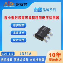 LN61A ���� �ɾ��̾���늉��z�y��  ���C ��yʽ�O�� SOT353���b