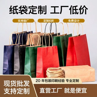 空白牛皮纸袋一次性食品打包袋烘焙面包外卖袋可印LOGO图案定制