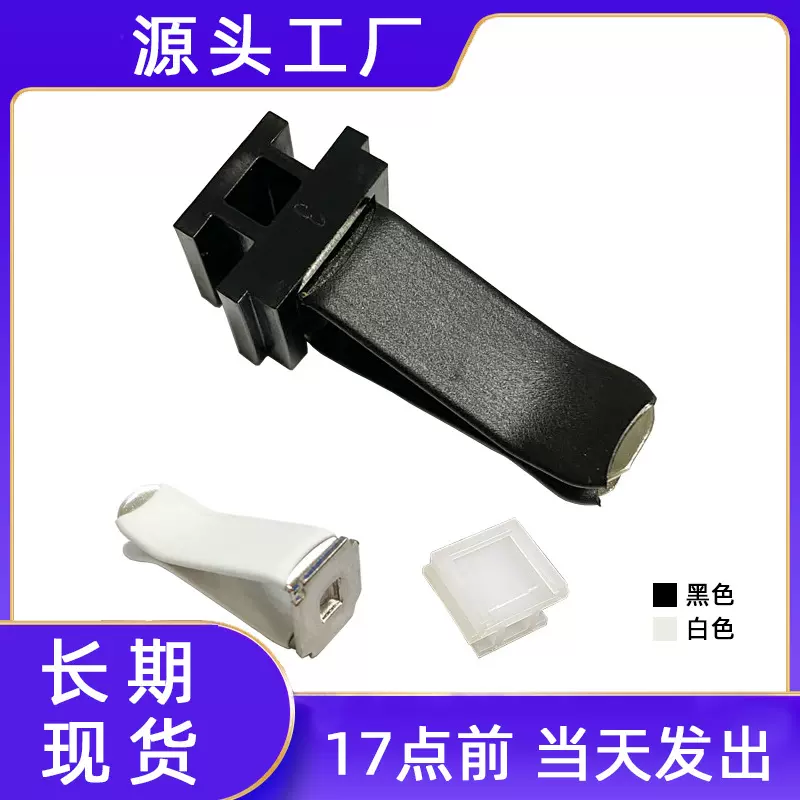 方头卡扣方塑料卡槽汽车空调出风口夹子车载五金配件空调口配件