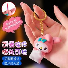 網紅美樂蒂紅焰防風打火機卡通掛件金屬耐用充氣打火機高顏值送禮