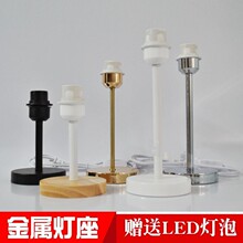 ̨���������������^E27�ݿڟ��ڽ����FˇDIY̨�������LED����