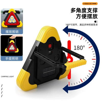 Triangular Warning Sign, Flashing: Warning sign