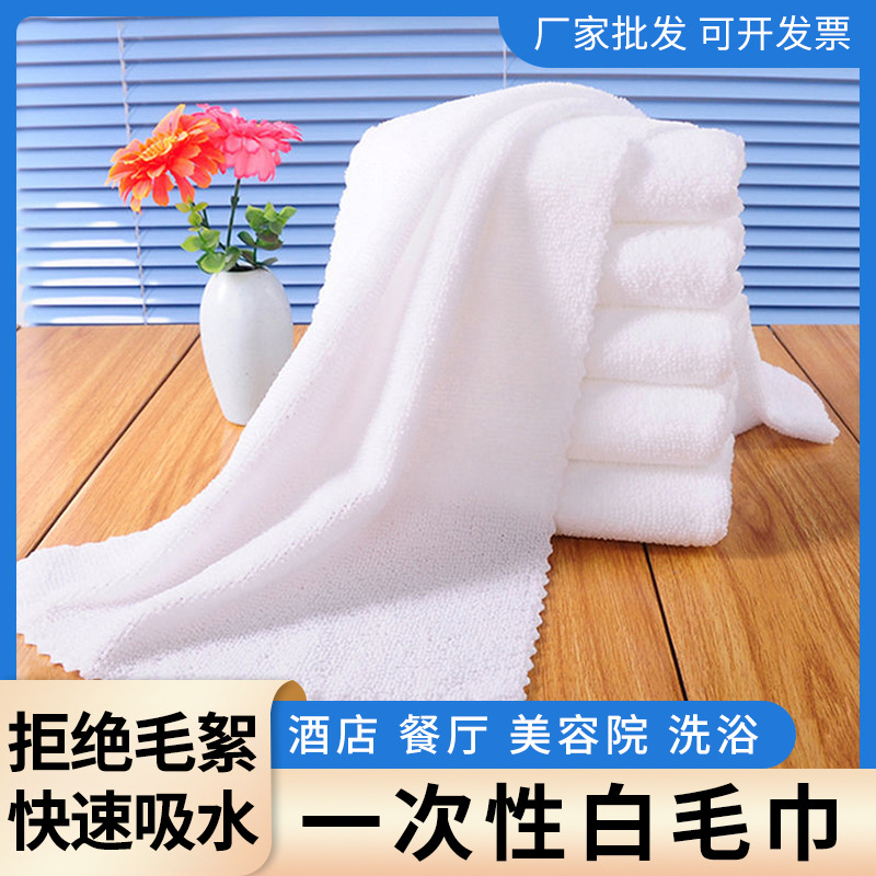 White small square towel hand cleaning hotel disposable towel hot pot hotel kindergarten restaurant square cloth wholesale