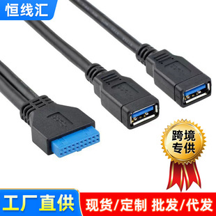 USB3.0 20pin�����������D�әC��ǰ���ò���20P��2AFȫ��������