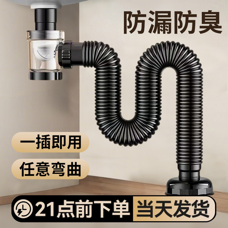 Washbasin Drain Pipe Bathroom Deodorant Drain Set Washbasin Accessories Hose Water Pipe Hose Washbasin Drain Pipe Bathroom Deodorant Drain Set Washbasin Accessories Hose Water Pipe Hose