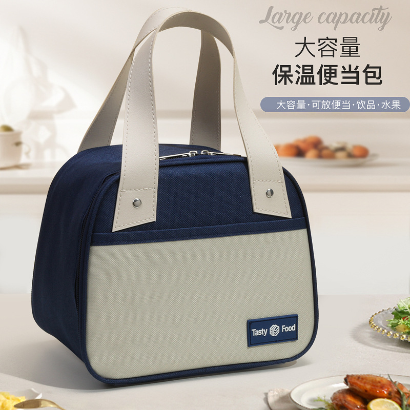 Large-capacity tie-dye high-style Japanese-style hand-held lunch bag portable thick insulation bag for office workers and students lunch bag